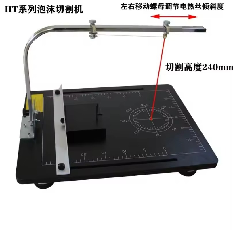 Cutting Board Foam - เครื่องตัดโฟม เครื่องตัดฟองน้ำไข่มุก เครื่องตัดลวดไฟฟ้า เครื่องตัดแผ่นโฟมแบบรีดร้อน มีดตัดร้อน