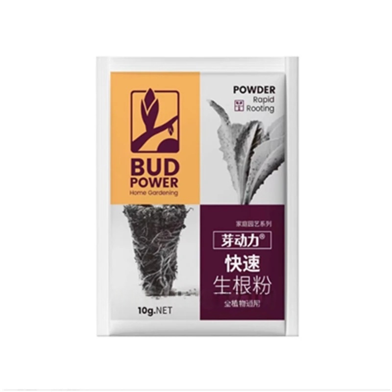 Rooting Hormone Powder - ผงฮอร์โมนเร่งราก 2 ถุง ปุ๋ยเร่งต้นกล้าอเนกประสงค์ สำหรับดอกไม้และพืช |