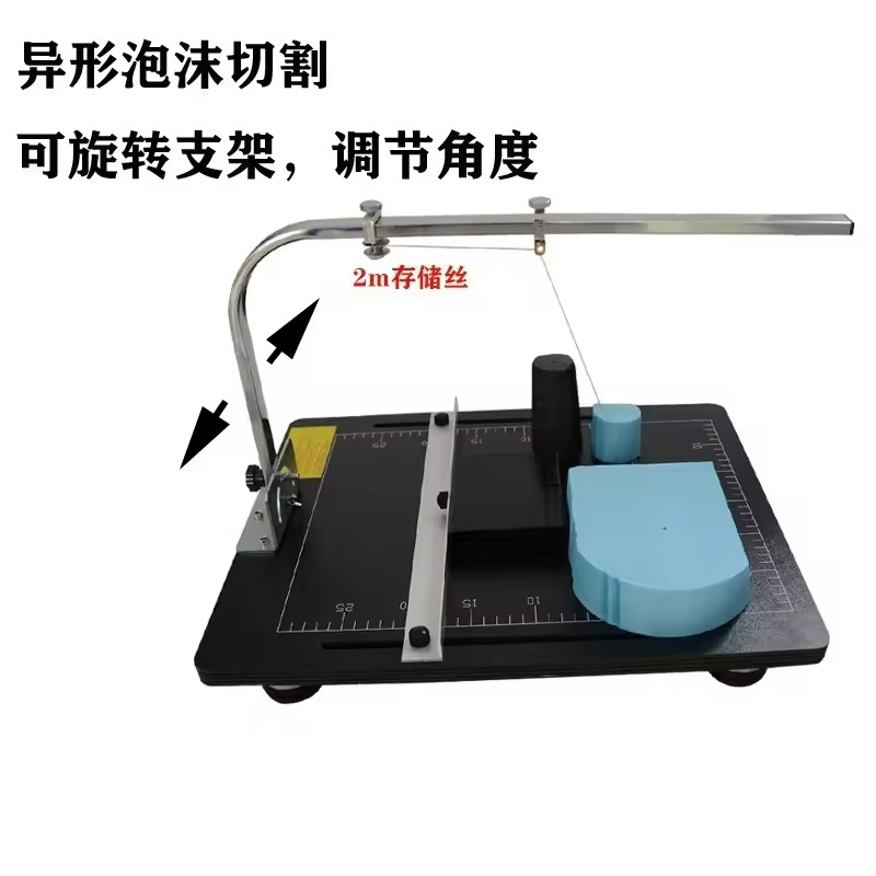 เครื่องตัดโฟม เครื่องตัดฟองน้ำ - Cutting Board Foam บทวิจารณ์และราคา